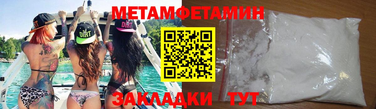 Амфетамин  Амфетамин Розовый  Вход с VPN  Дедовск 