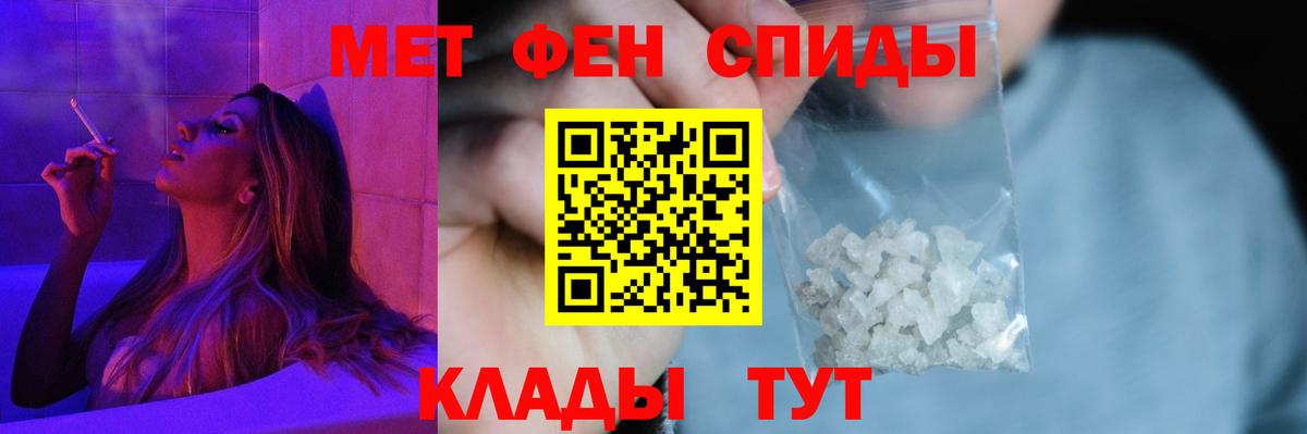 АМФ Premium Дедовск