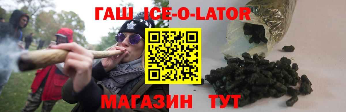 Дедовск  ГАШ Premium  ГАШ  Вход с VPN  ГАШ VHQ 