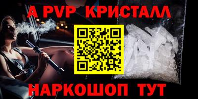 трава Можга
