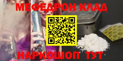 трава Можга