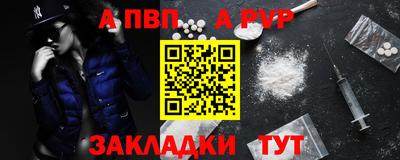 прущие крисы Моздок