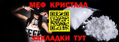 прущие крисы Моздок