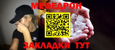 прущие крисы Моздок
