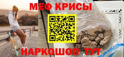 прущие крисы Моздок