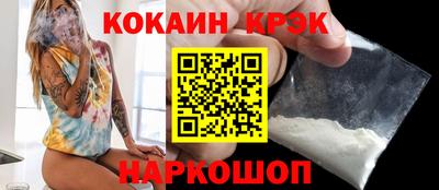 ешки Можайск