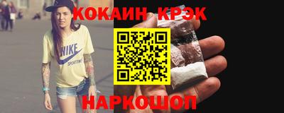 ешки Можайск