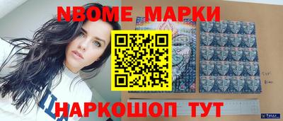 трава Можга