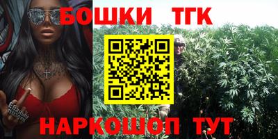 ешки Можайск