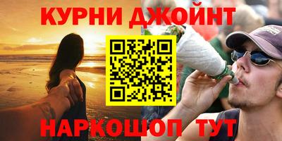 ешки Можайск