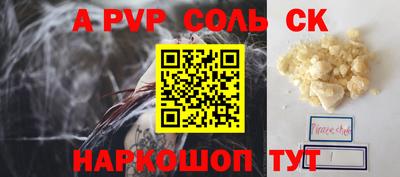 прущие крисы Моздок