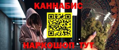 ешки Можайск