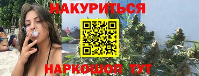 трава Можга
