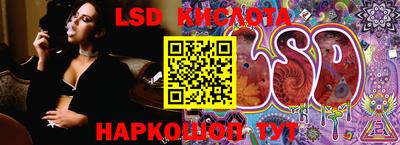 ешки Можайск