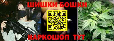 трава Можга