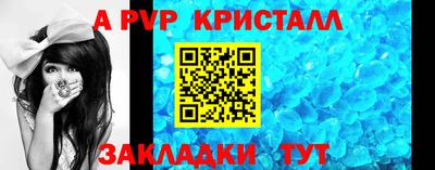 трава Можга
