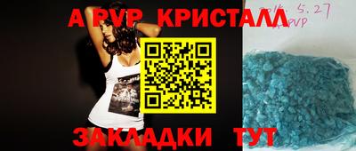 трава Можга