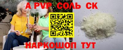 ешки Можайск