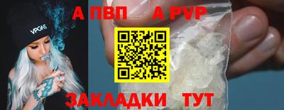 трава Можга