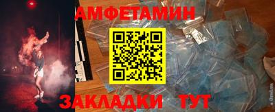 ешки Можайск