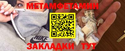 ешки Можайск