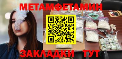 прущие крисы Моздок