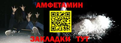 ешки Можайск