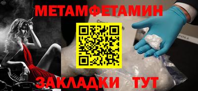 ешки Можайск