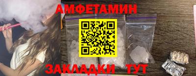трава Можга