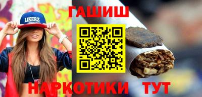 трава Можга