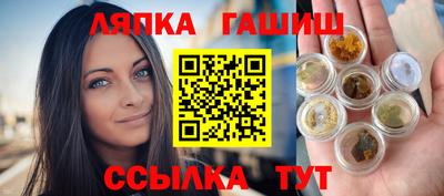 ешки Можайск