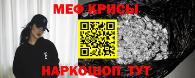 трава Можга