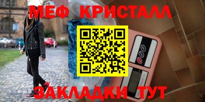 трава Можга