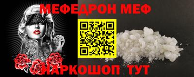 трава Можга