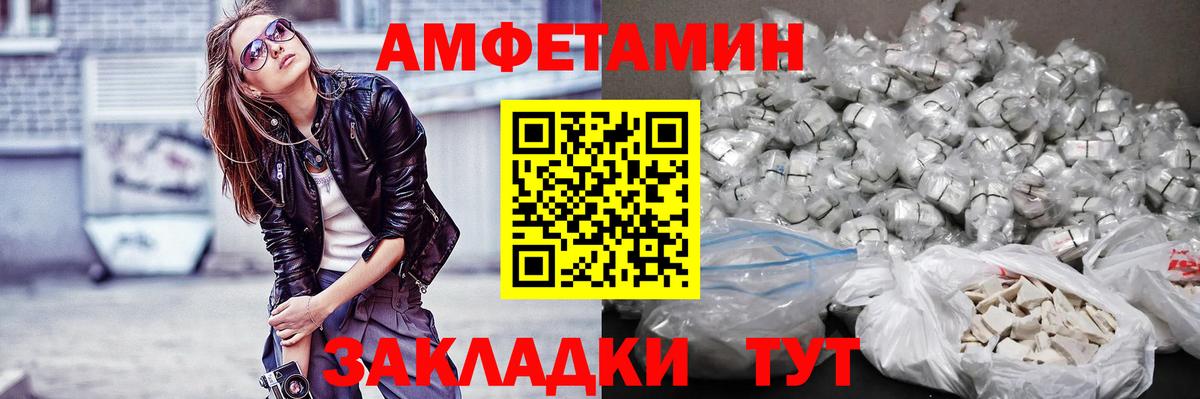 Дедовск  Первитин мет  Вход с VPN 