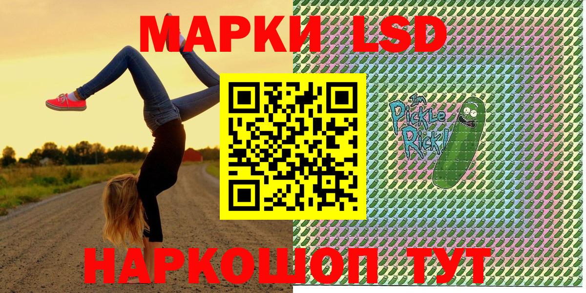 Марки 25I-NBOMe 1,8мг Дедовск