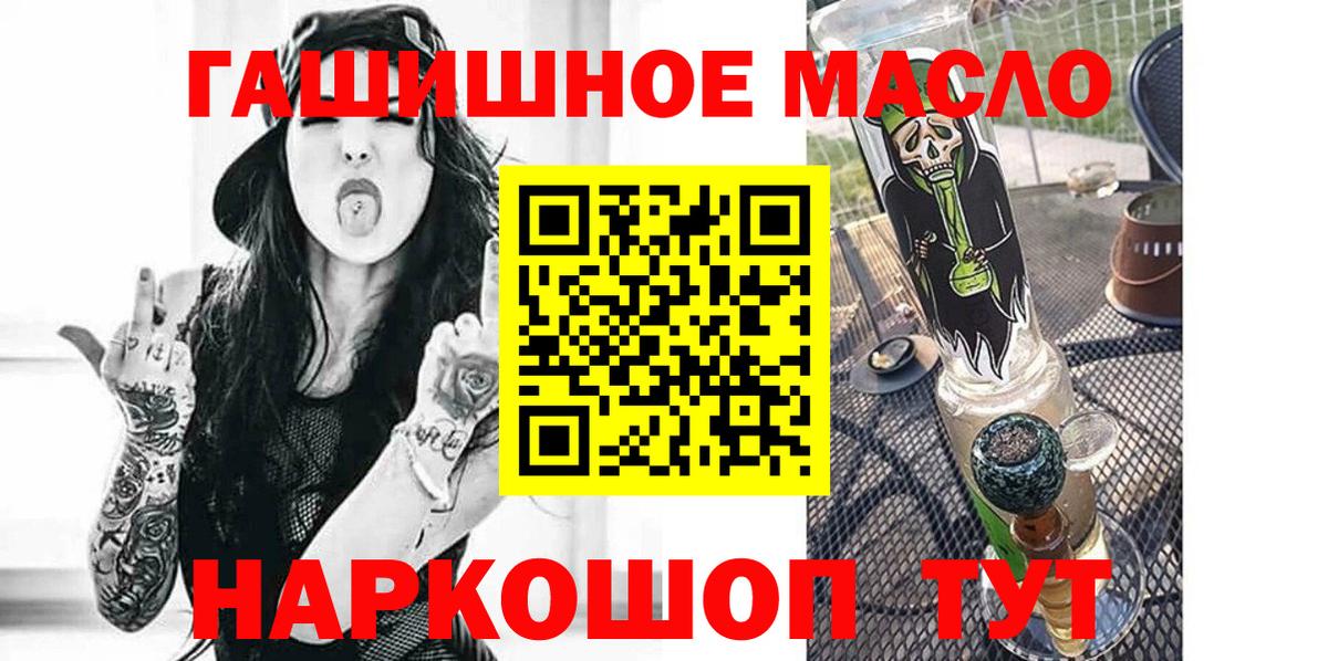 Дистиллят ТГК концентрат Дедовск