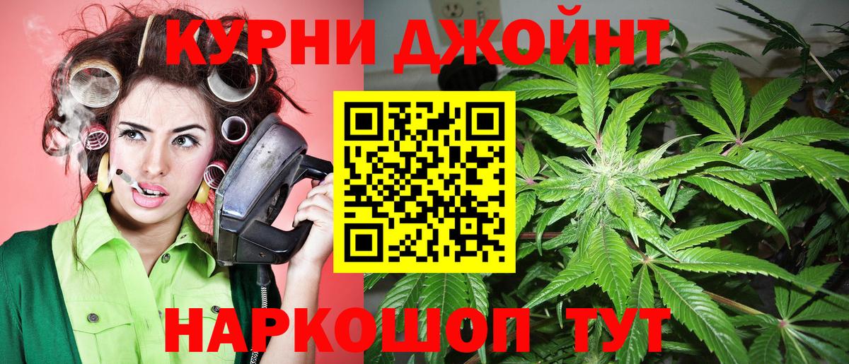 Бошки марихуана VHQ  Марихуана Amnesia  Бошки марихуана семена  Марихуана конопля  Дедовск  Вход с VPN 